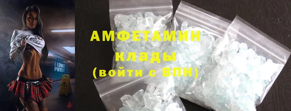 MDMA Premium VHQ Богородицк