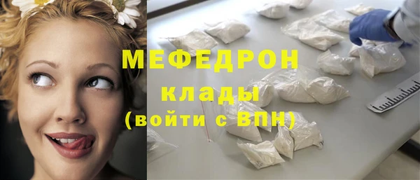 MDMA Premium VHQ Богородицк