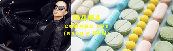 MDMA Premium VHQ Богородицк