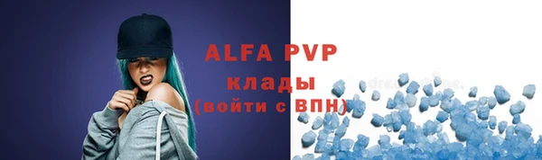 MDMA Premium VHQ Богородицк