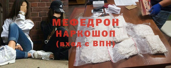 MDMA Premium VHQ Богородицк