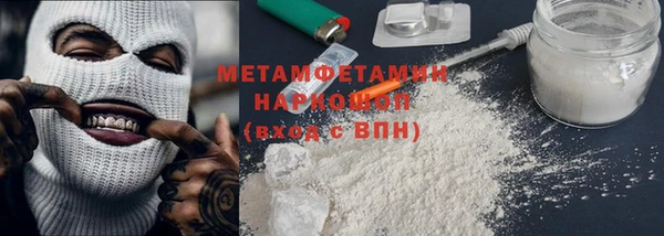 MDMA Premium VHQ Богородицк